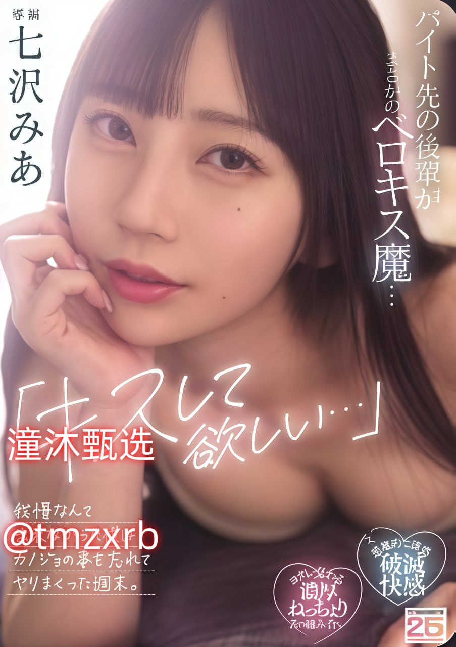 欧美kiss歌曲,メイリン モデルコレクション メ,观看免费无删减完整版